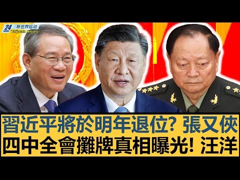 姆巴佩领跑,夏季转会榜,约罗紧随其,球友会,球友会官方,球友会登录,球友会入口,球友会登录