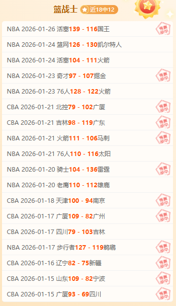 曼联,万欧求购塞,梅诺遭伯恩,球友会,球友会官方,球友会登录,球友会入口,球友会登录