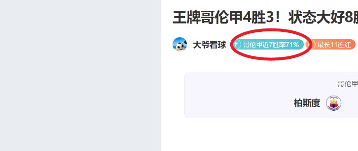 德丙球队爆,冷击败拜仁,夺得德国杯,球友会,球友会官方,球友会登录,球友会入口,球友会登录