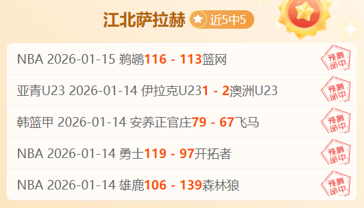 塞尔比与平,尼威尔士公,开赛首回合,球友会,球友会官方,球友会登录,球友会入口,球友会登录