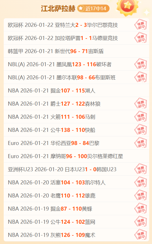 曼联争议再,阿莫林主帅,言论引热议,球友会,球友会官方,球友会登录,球友会入口,球友会登录