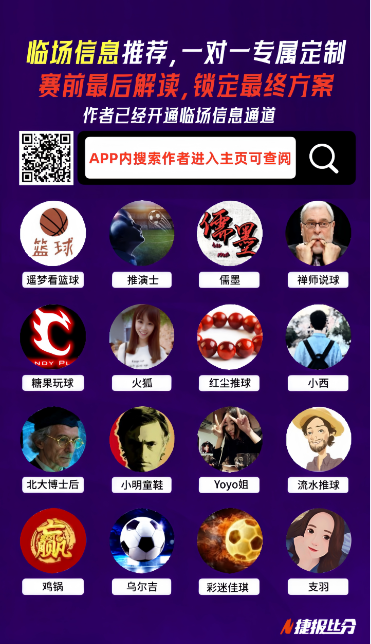 泰山对阵蓉,城中超巅峰,崔康熙欲连,球友会,球友会官方,球友会登录,球友会入口,球友会登录