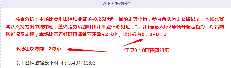 马竞逆袭夺,若昂费利什,制胜射门,球友会,球友会官方,球友会登录,球友会入口,球友会登录