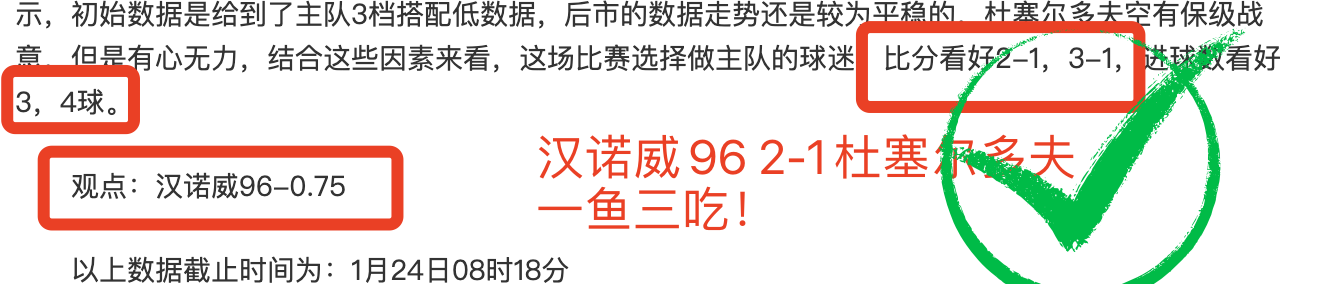 卡努新星新,月战场耀眼,或缺席助力,球友会,球友会官方,球友会登录,球友会入口,球友会登录
