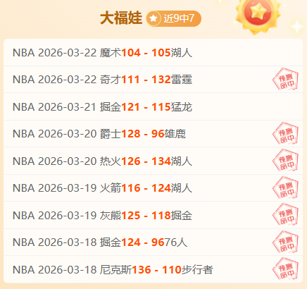 玩家数突破,万官方赛事,授权遭永久,球友会,球友会官方,球友会登录,球友会入口,球友会登录