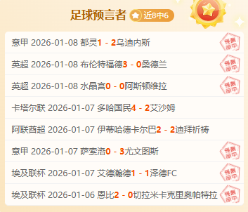 太阳之战,能否抵挡骑,士的猛烈冲,球友会,球友会官方,球友会登录,球友会入口,球友会登录