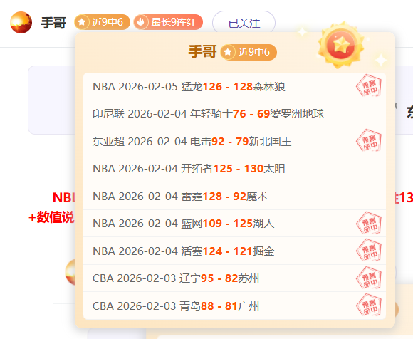哥伦甲焦点,国民竞技,马拉加专家,球友会,球友会官方,球友会登录,球友会入口,球友会登录