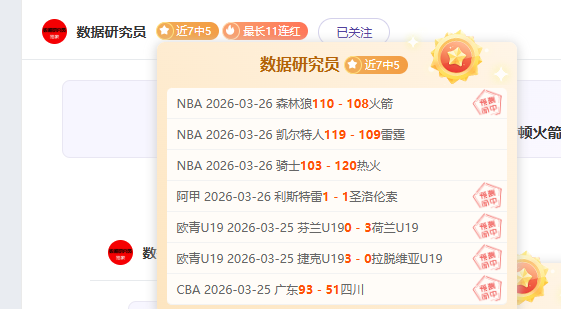 尼克斯击败,爵士,布伦森缺阵,球友会,球友会官方,球友会登录,球友会入口,球友会登录