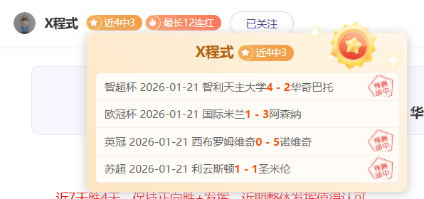 地心之战版,本升级方法,移除分析,球友会,球友会官方,球友会登录,球友会入口,球友会登录