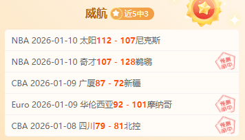 荒野行动春,日特别版专,家推荐,球友会,球友会官方,球友会登录,球友会入口,球友会登录