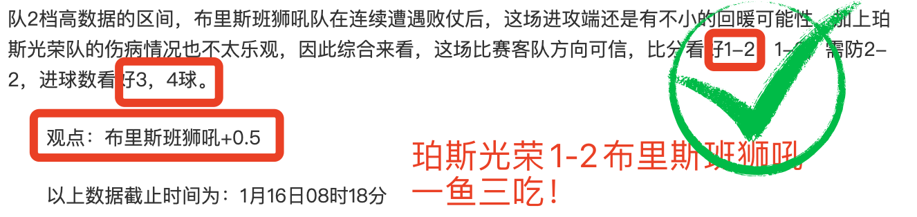 郑赛赛王欣,瑜新加坡女,双亚军遗憾,球友会,球友会官方,球友会登录,球友会入口,球友会登录