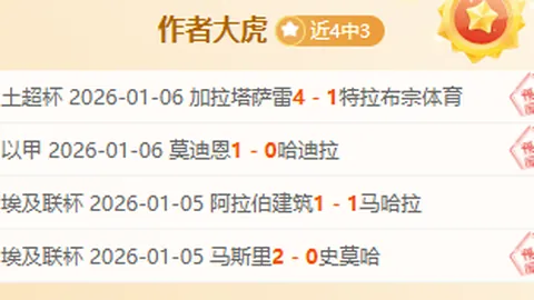 球友会 资讯 094050 hd2