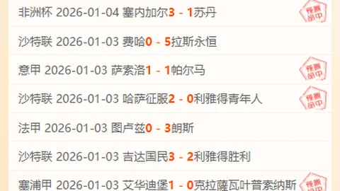 斯诺克八强尘埃落定，六将晋级！常客四强选手遭墨菲逆袭，中韩巅峰对决再启幕！