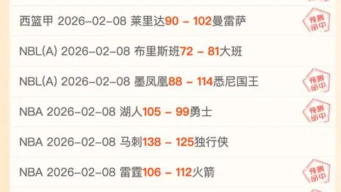 中超本轮三人齐聚，巧合与国足澳足首发阵容重合