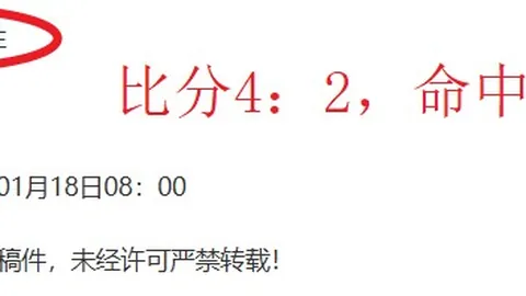 法乙蒙彼利埃客场连败能否逆转专家期号质合分析推荐17胜12