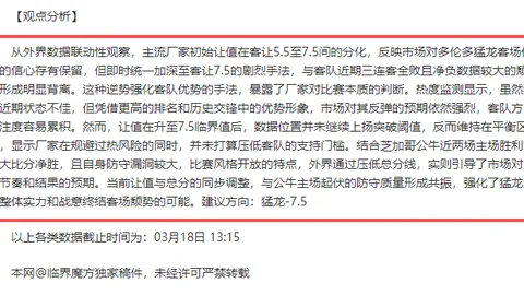宁波CBA胜利解析：专家质合分析及大乐透期号推荐